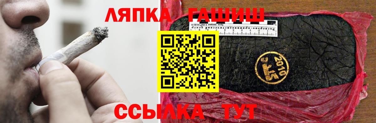 ГАШ Изолятор Волоколамск