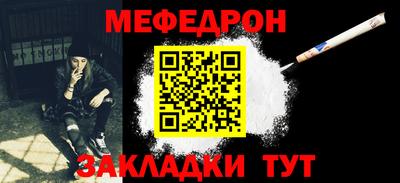 бутик Ирбит