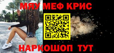 меф VHQ Изобильный