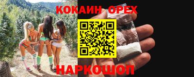 бутик Ирбит