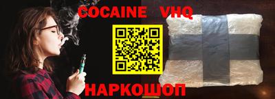 бутик Ирбит