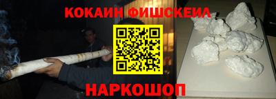 кокаин перу Ипатово