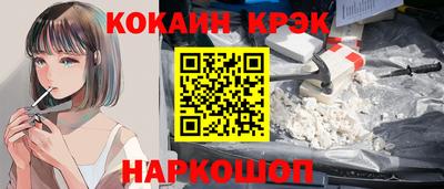 кокаин перу Ипатово