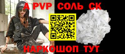 меф VHQ Изобильный