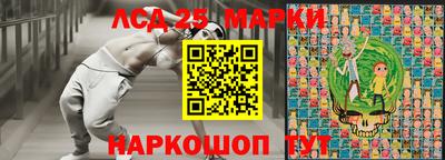 бутик Ирбит