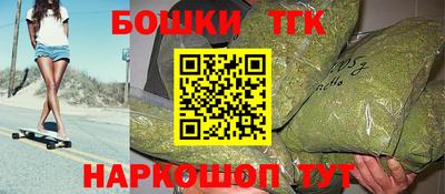 бутик Ирбит
