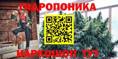 бутик Ирбит