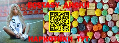 бутик Ирбит