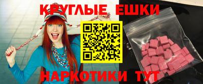 бутик Ирбит