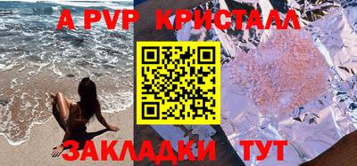 кокаин перу Ипатово