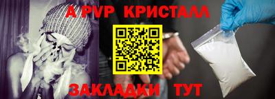 кокаин перу Ипатово