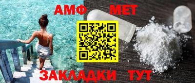 меф VHQ Изобильный