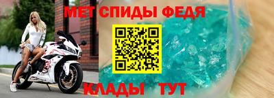 меф VHQ Изобильный