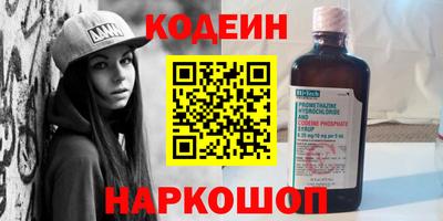 кокаин перу Ипатово