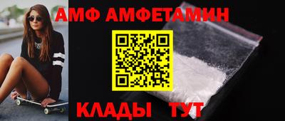 меф VHQ Изобильный
