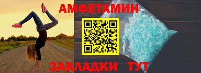 бутик Ирбит