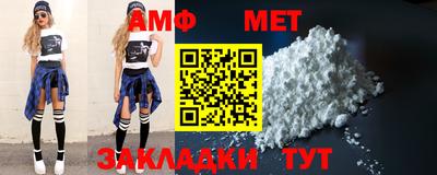 меф VHQ Изобильный