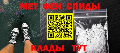 бутик Ирбит