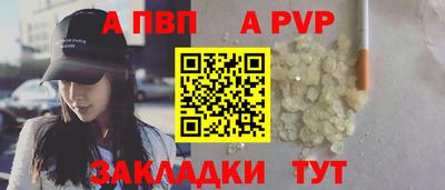 бутик Ирбит