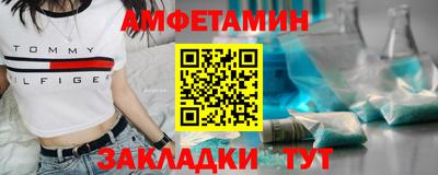 меф VHQ Изобильный