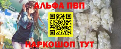 меф VHQ Изобильный