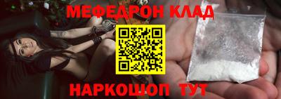кокаин перу Ипатово