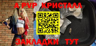 кокаин перу Ипатово