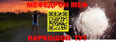 бутик Ирбит