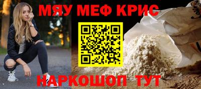 бутик Ирбит