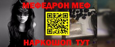 бутик Ирбит