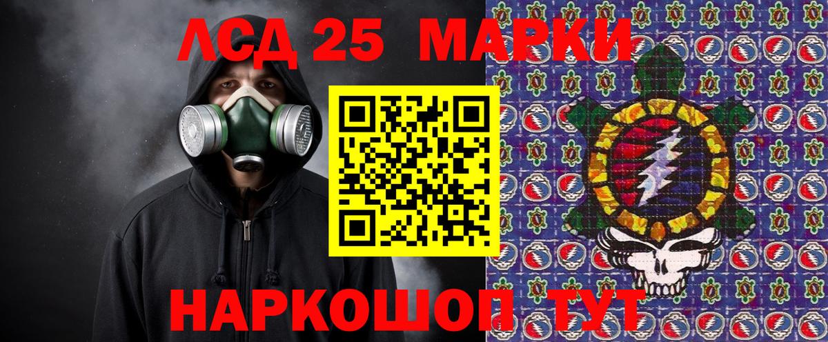 Волоколамск  Наркотические марки  Вход с VPN  Марки N-bome 1500мкг 